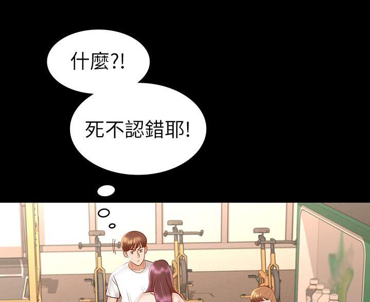 第46话13