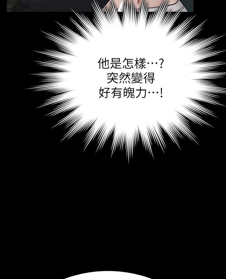 第33话25