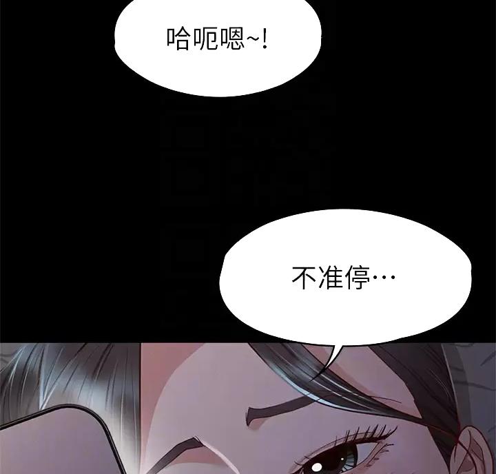 第66话12