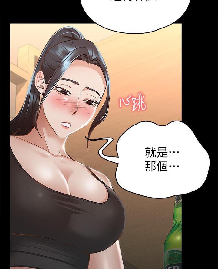 第40话29
