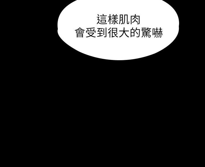 第45话34