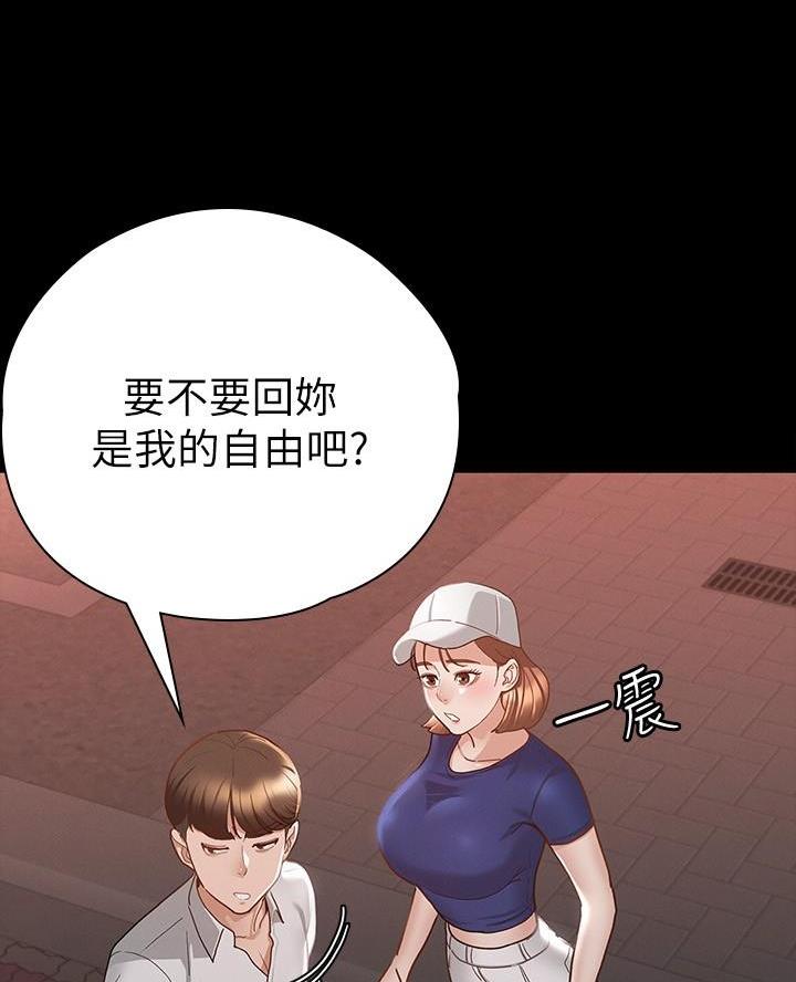 第33话20