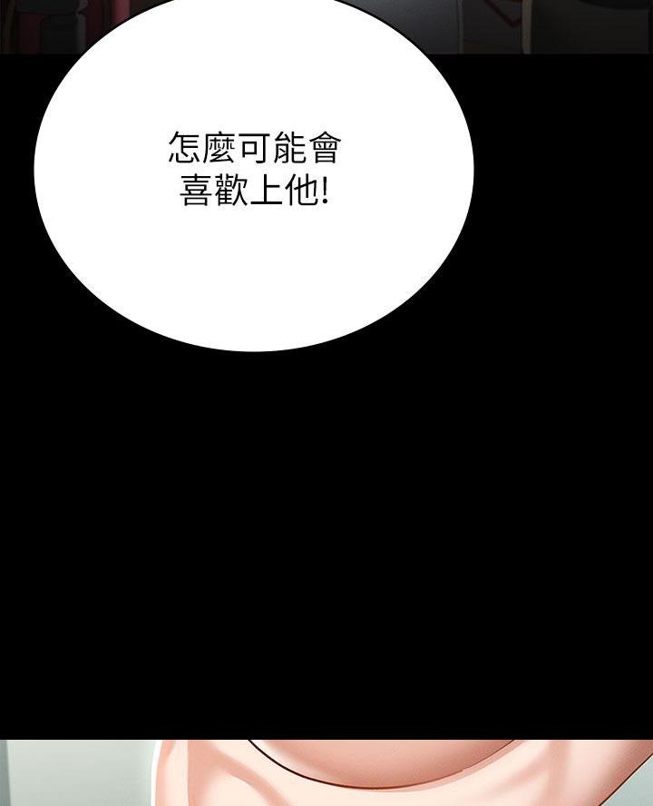 第39话16