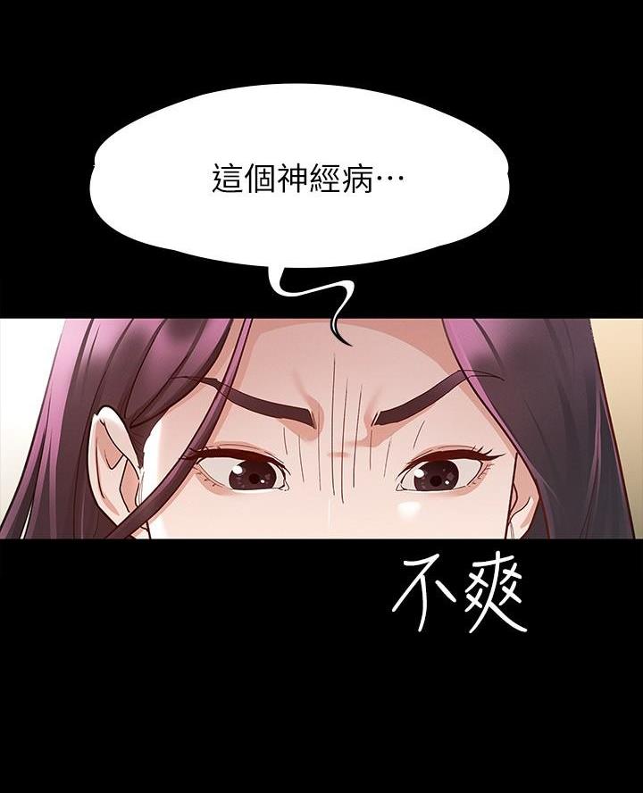 第19话41