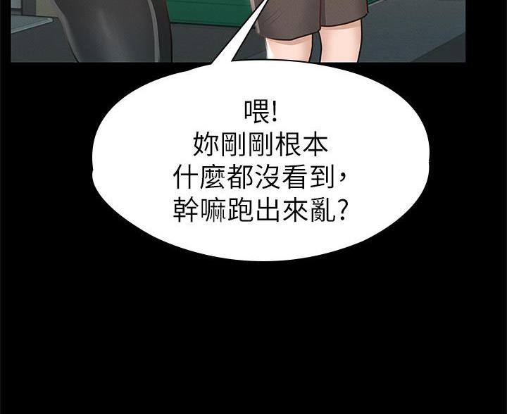 第46话32