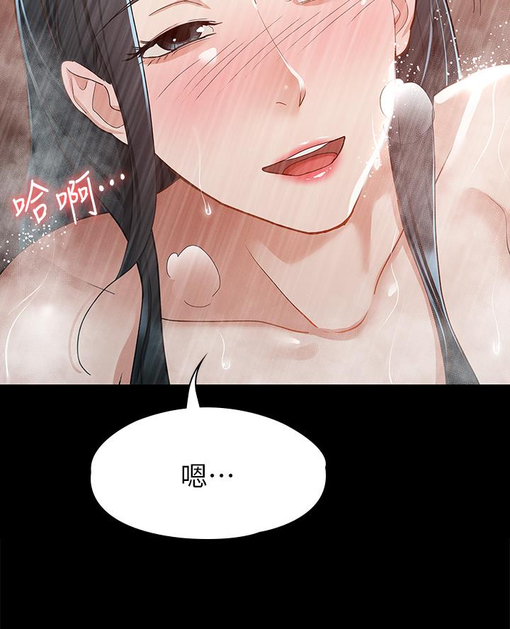 第43话49