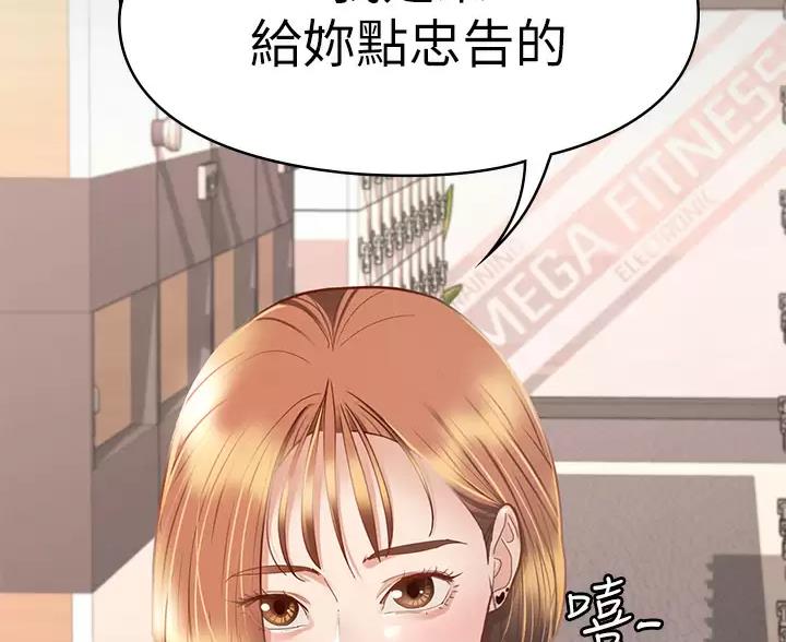 第61话106