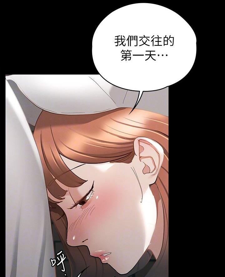 第36话34