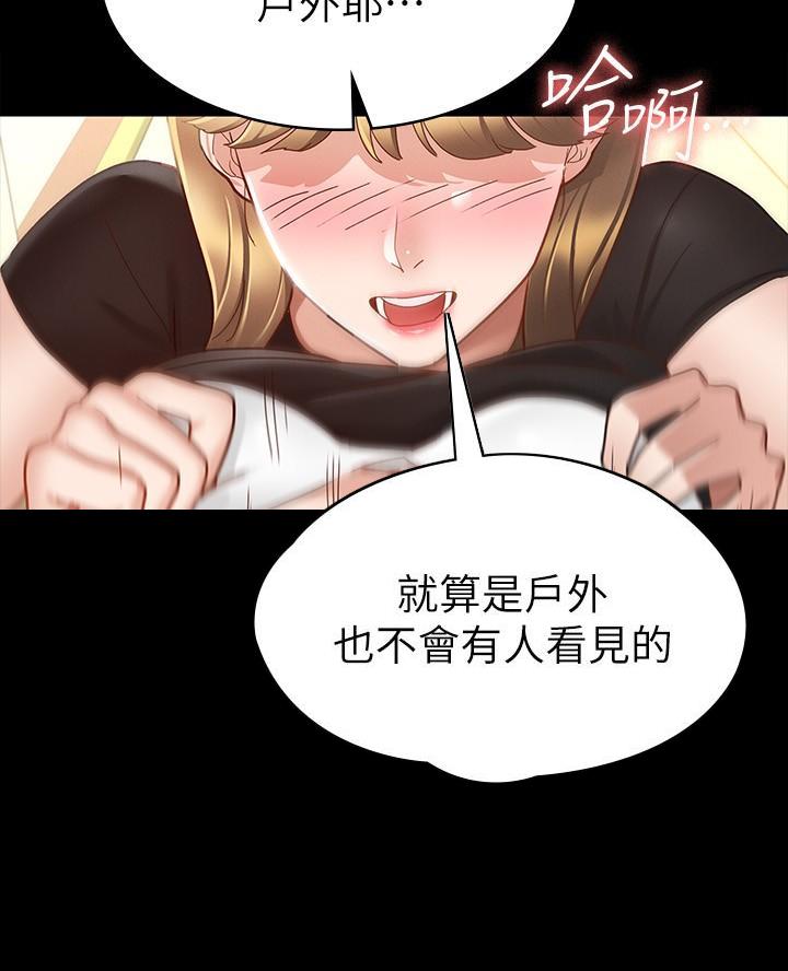 第30话8