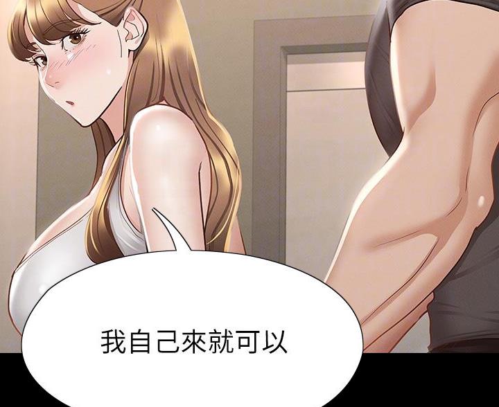 第45话2