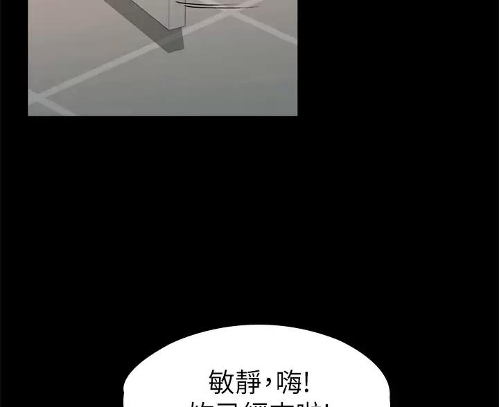 第61话23