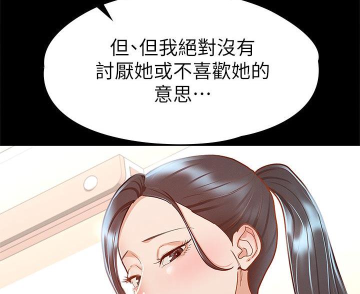 第53话53