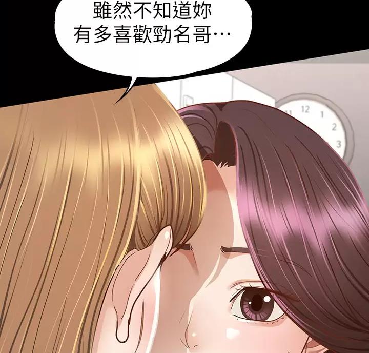 第69话12