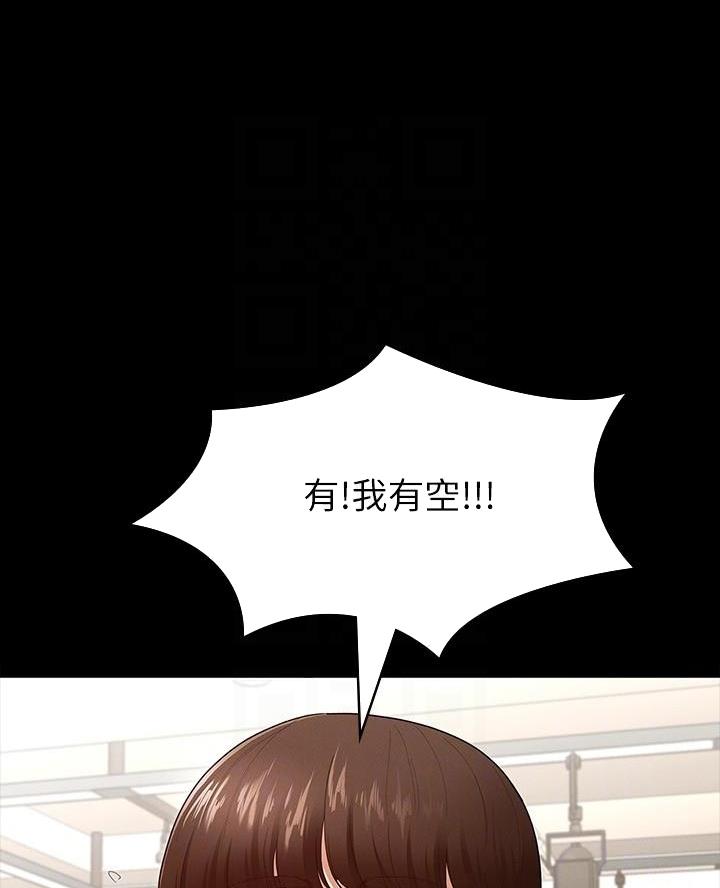 第8话53