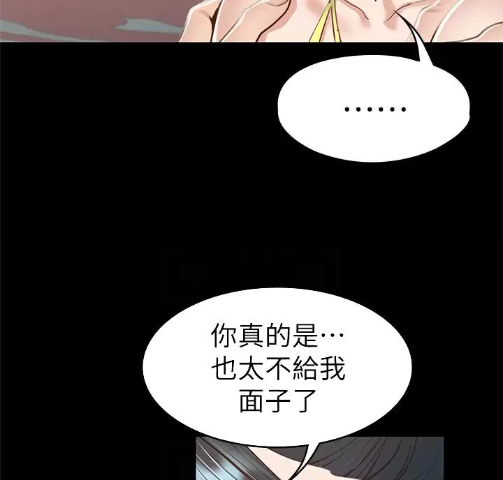 第68话16