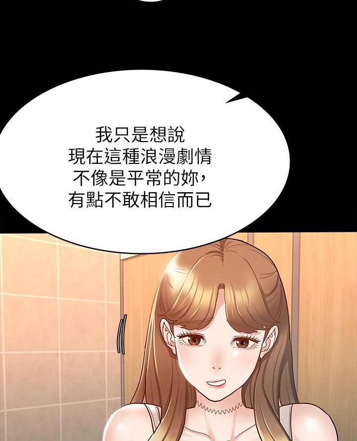 第27话35