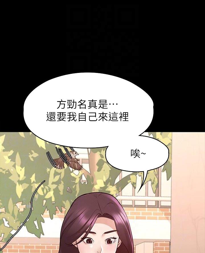 第20话34