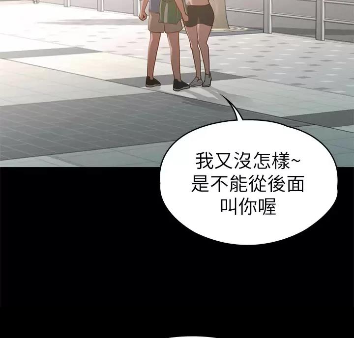 第67话12