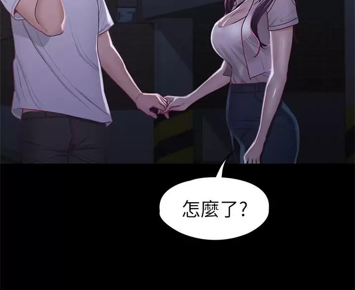 第63话54