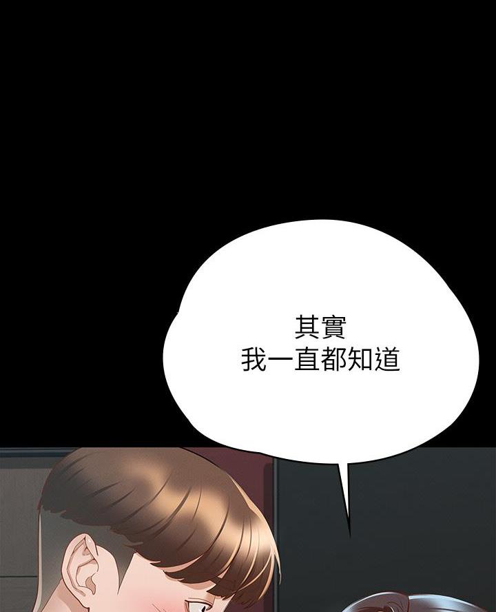 第41话22