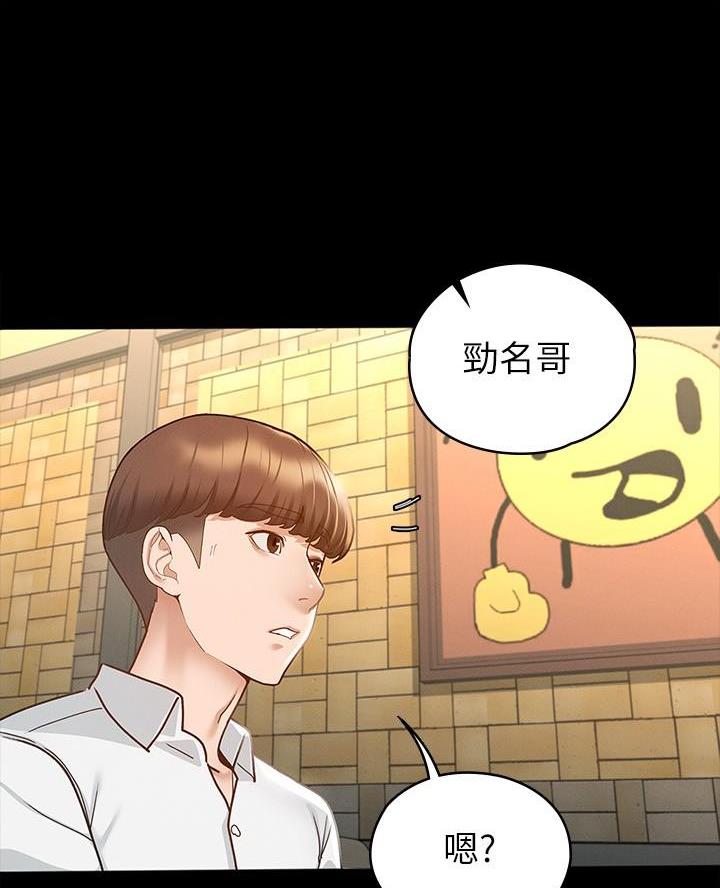 第28话43