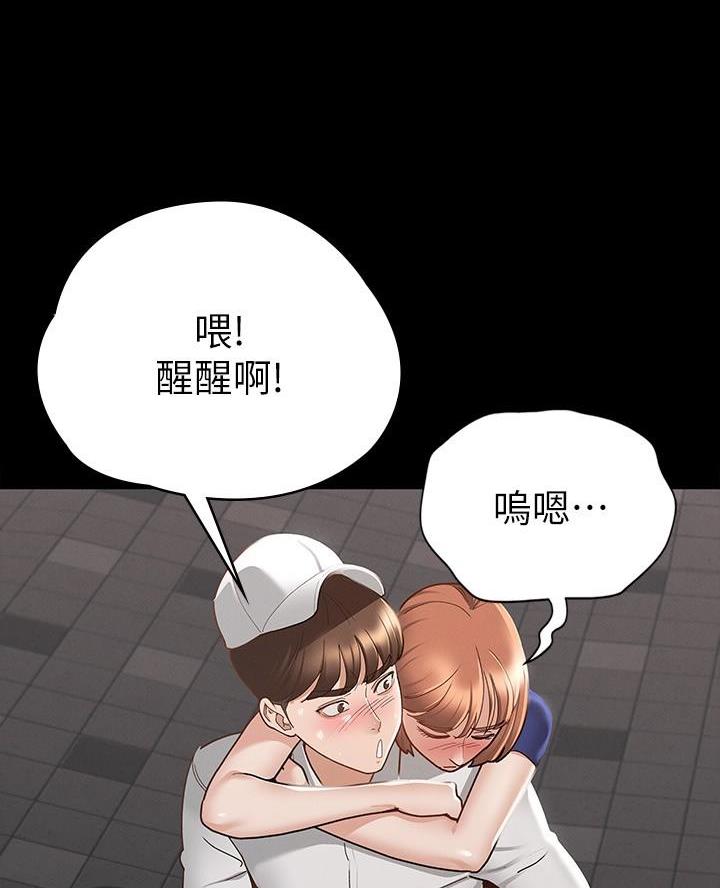 第35话3