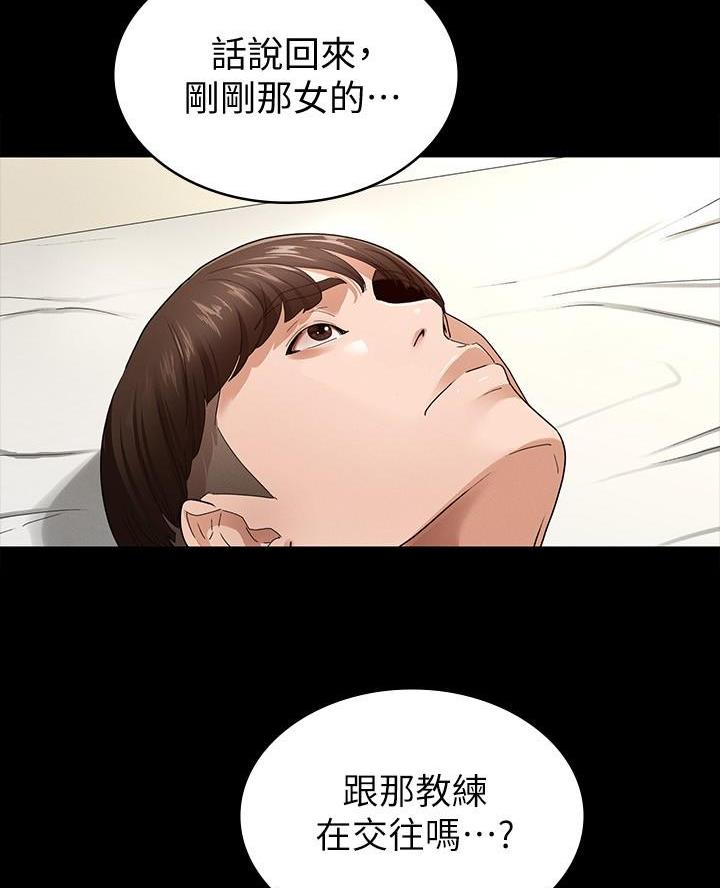 第7话6