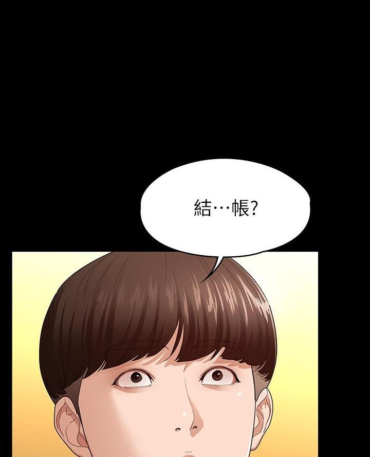 第10话3