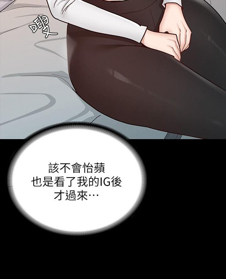 第21话10