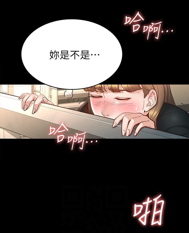 第31话16