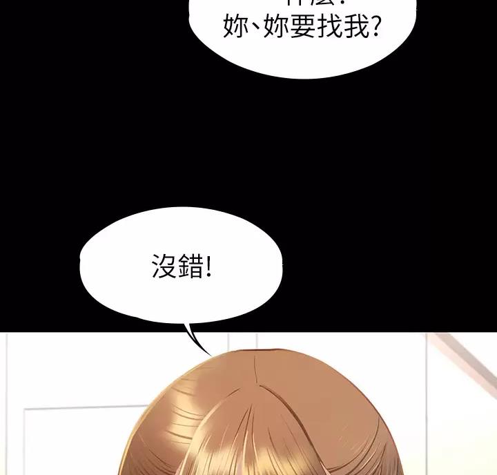第69话6
