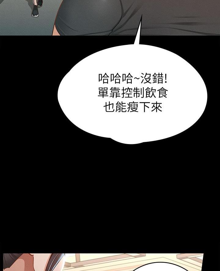 第39话25