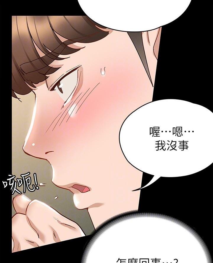 第34话19