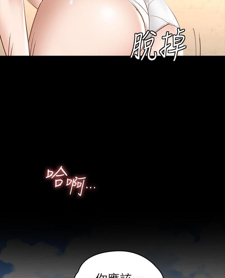 第30话42