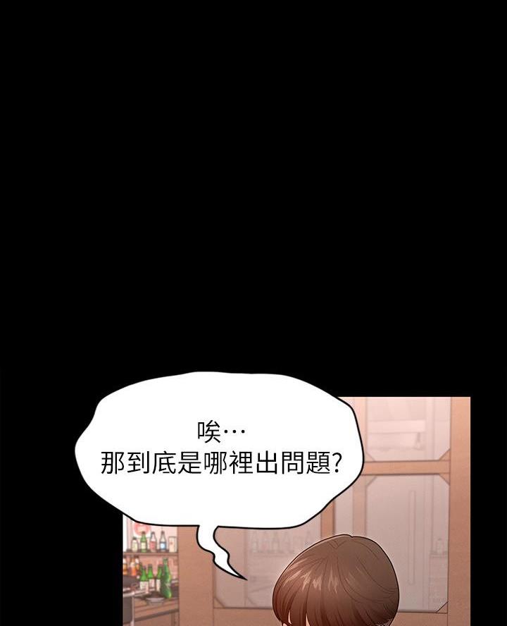 第2话19
