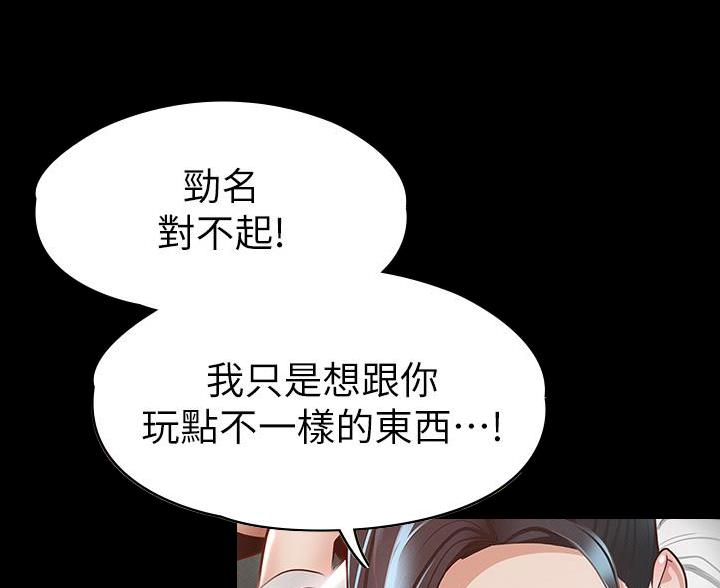 第52话54