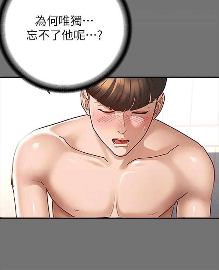第39话11