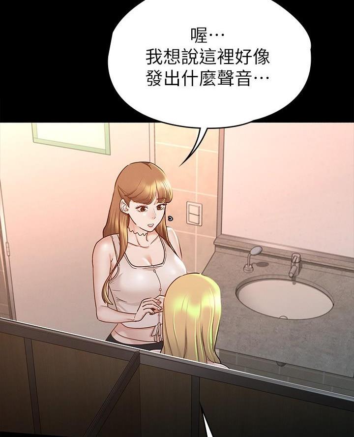 第27话5