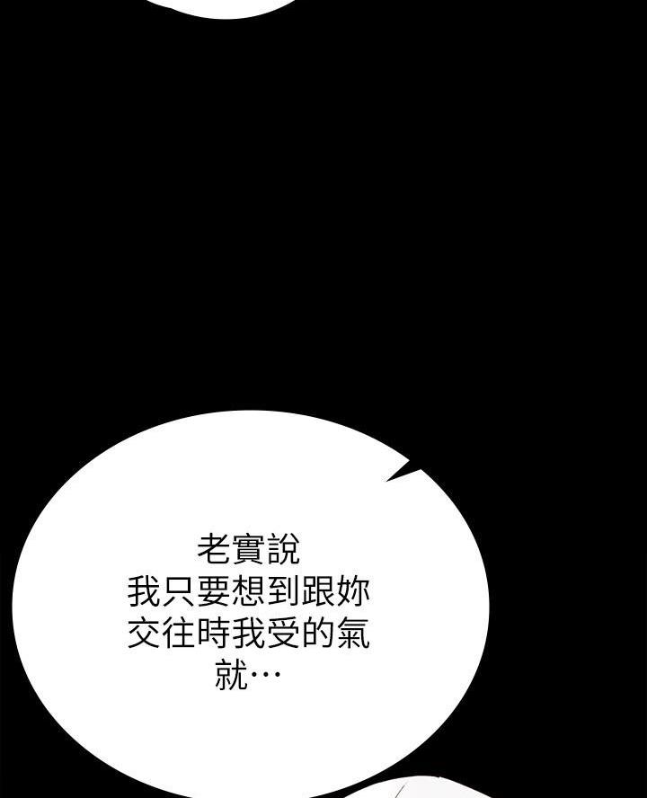 第33话32