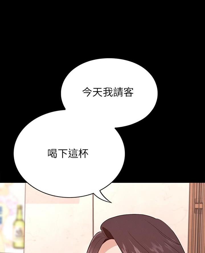 第2话29