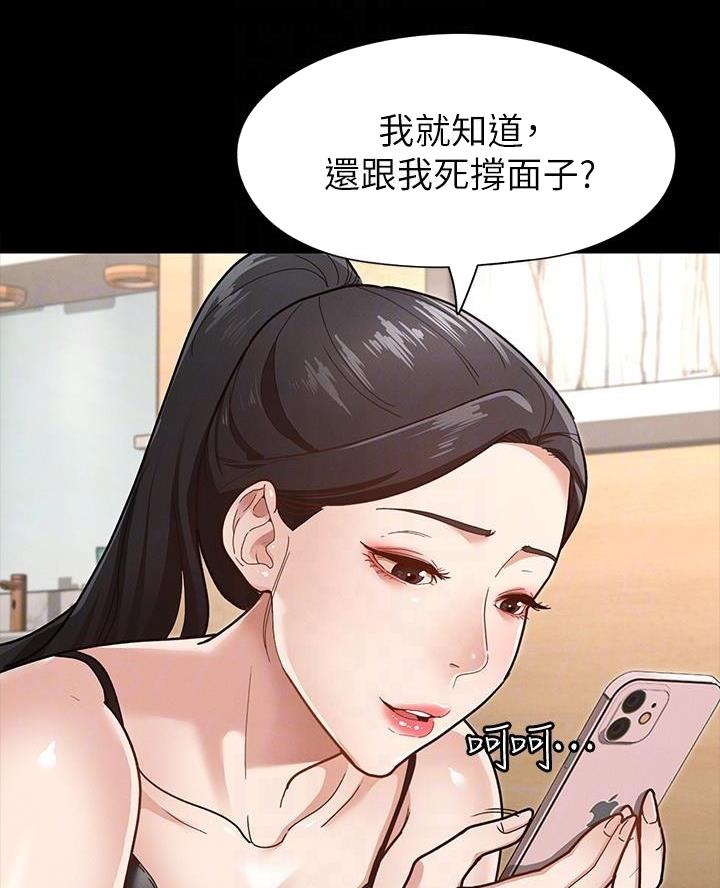 第15话30