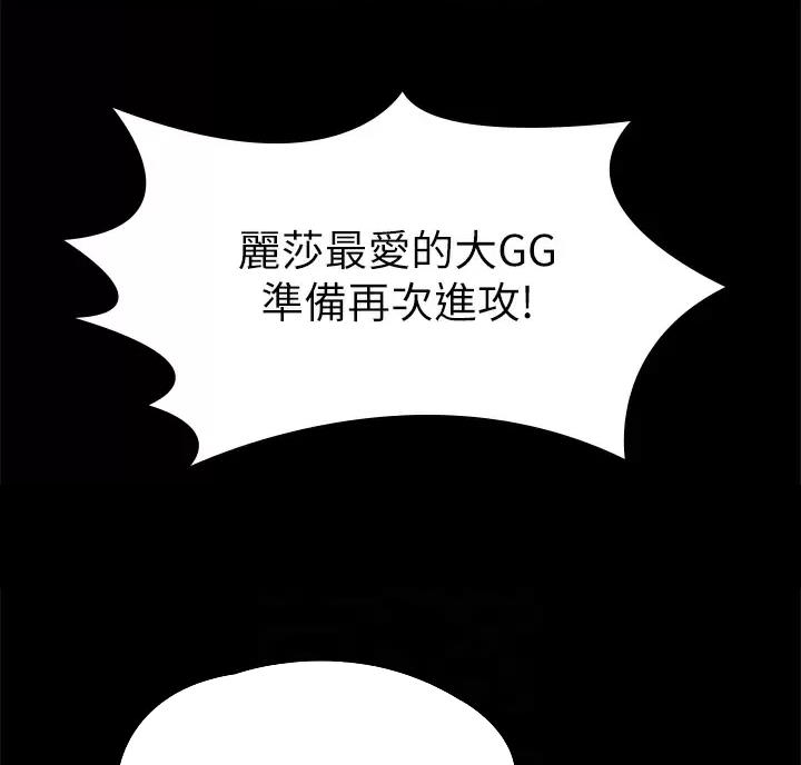 第66话5