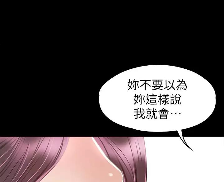 第62话67
