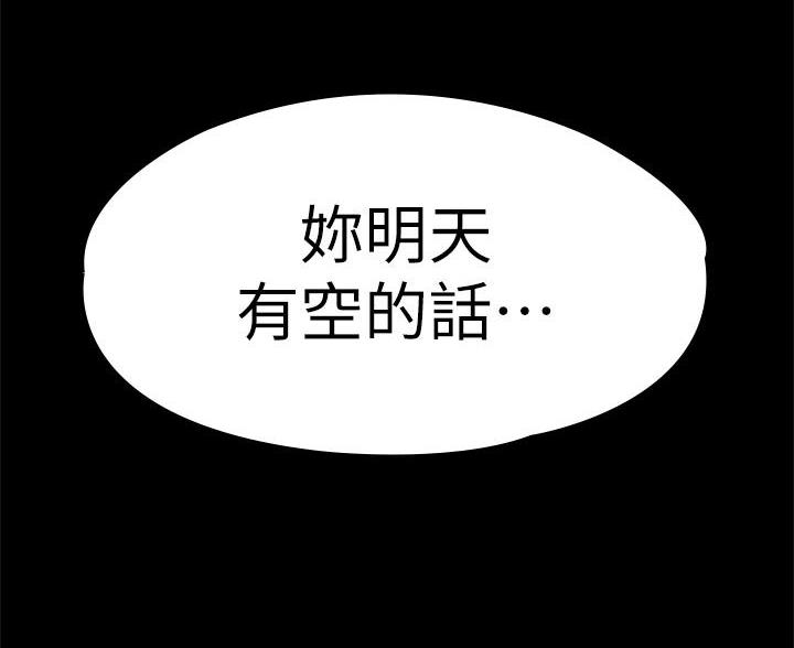 第54话43