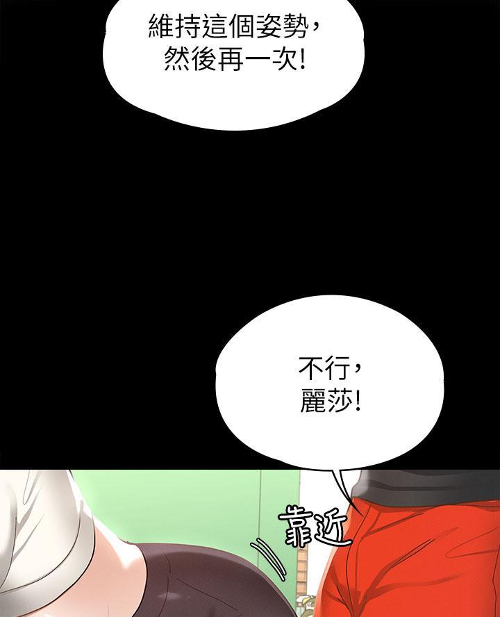 第38话49