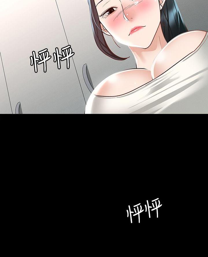 第39话6