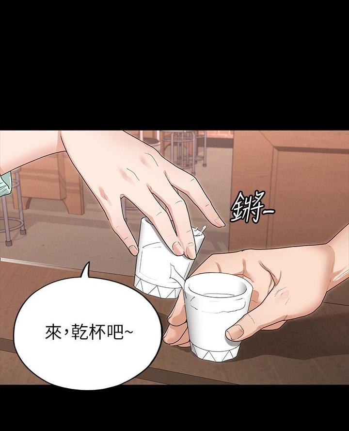 第2话28