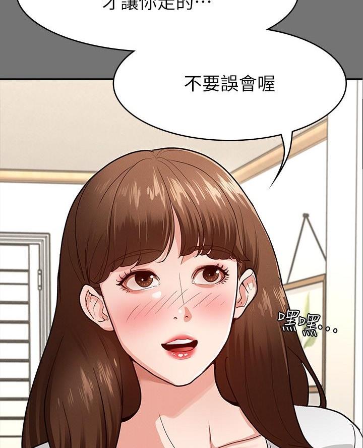 第13话26
