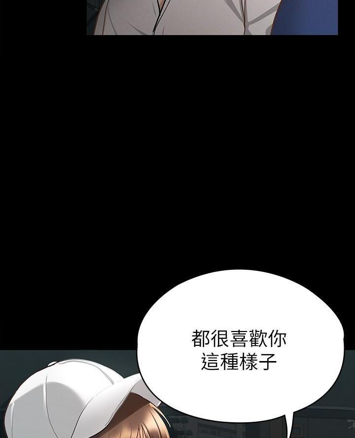 第35话29