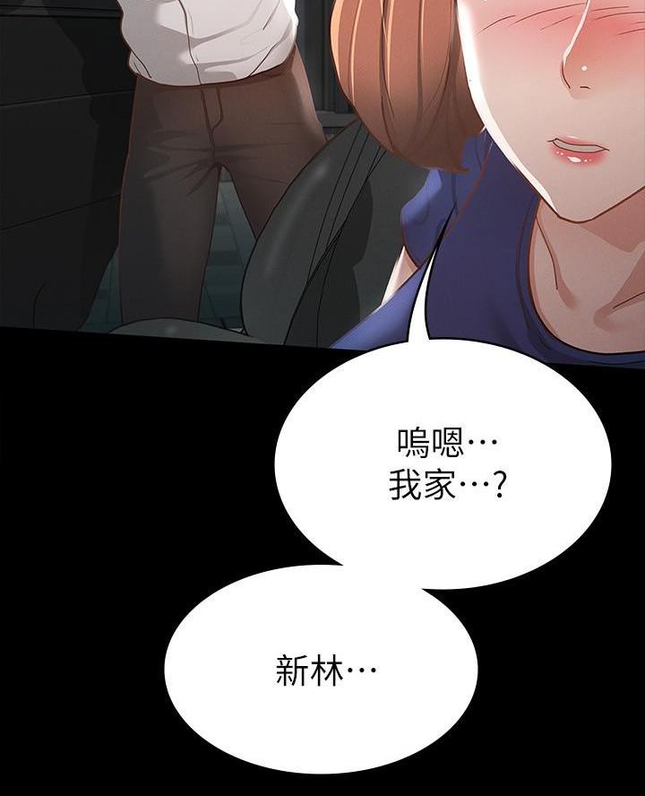 第35话11